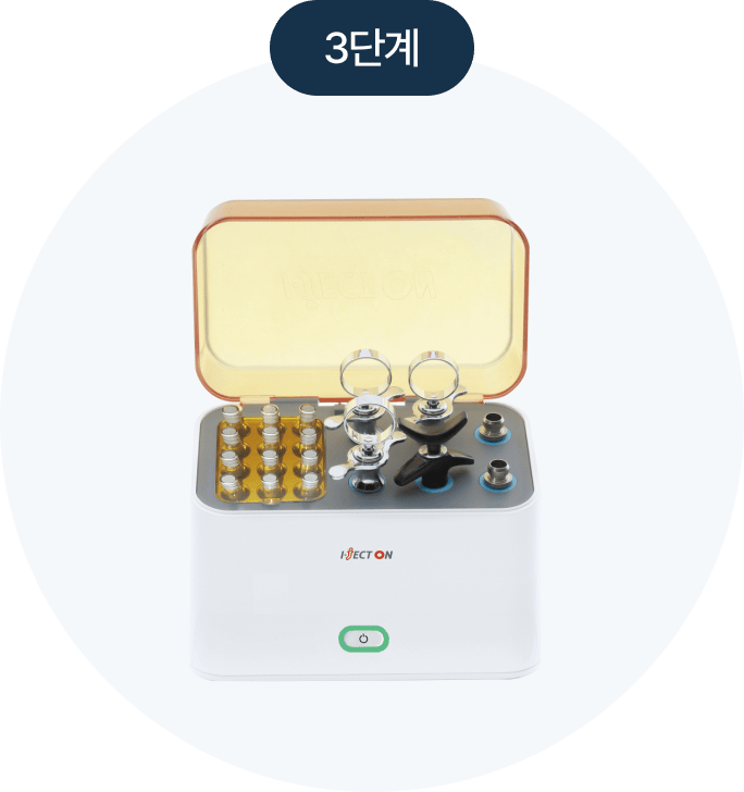 앰플워머